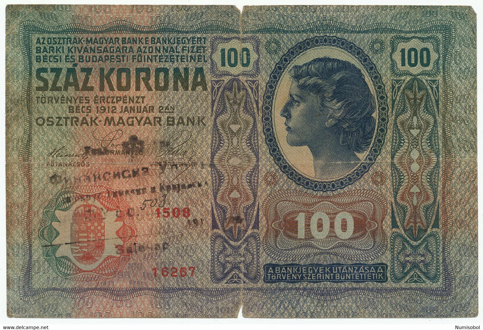 Yugoslavia, Serbia - 100 Kronen (ZAJEČAR) OVERPRINT/SEAL (YS239) - Yougoslavie