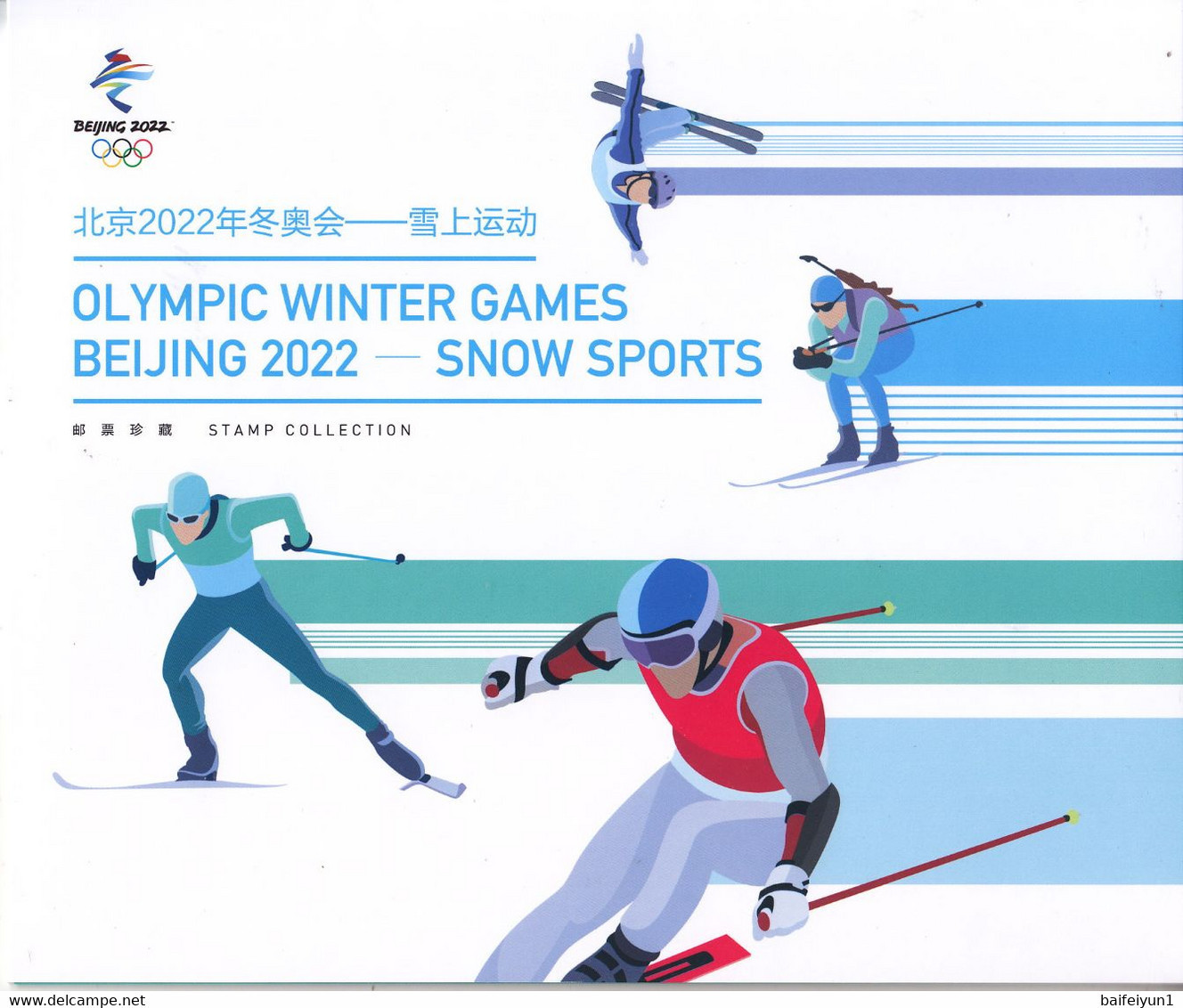 China 2018-32 Olympic Winter Game Beijing 2022-Snow Sports Sheetlet Folder - Invierno 2022 : Pekín