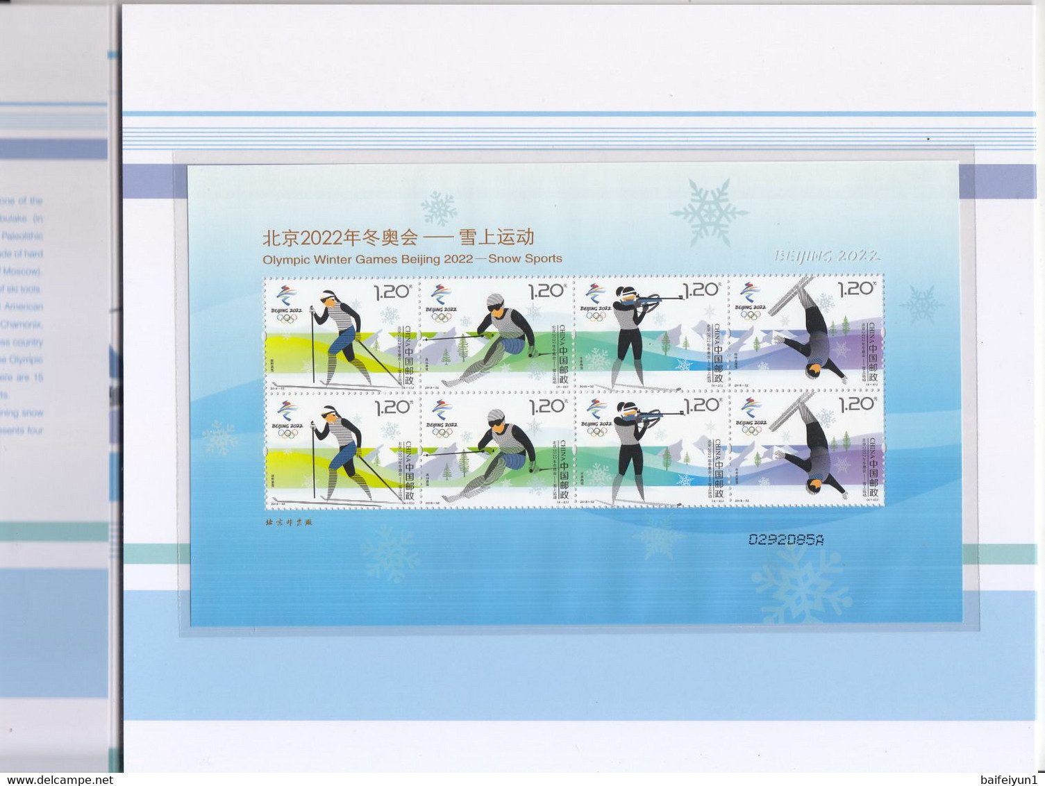 China 2018-32 Olympic winter game Beijing 2022-Snow sports sheetlet Folder