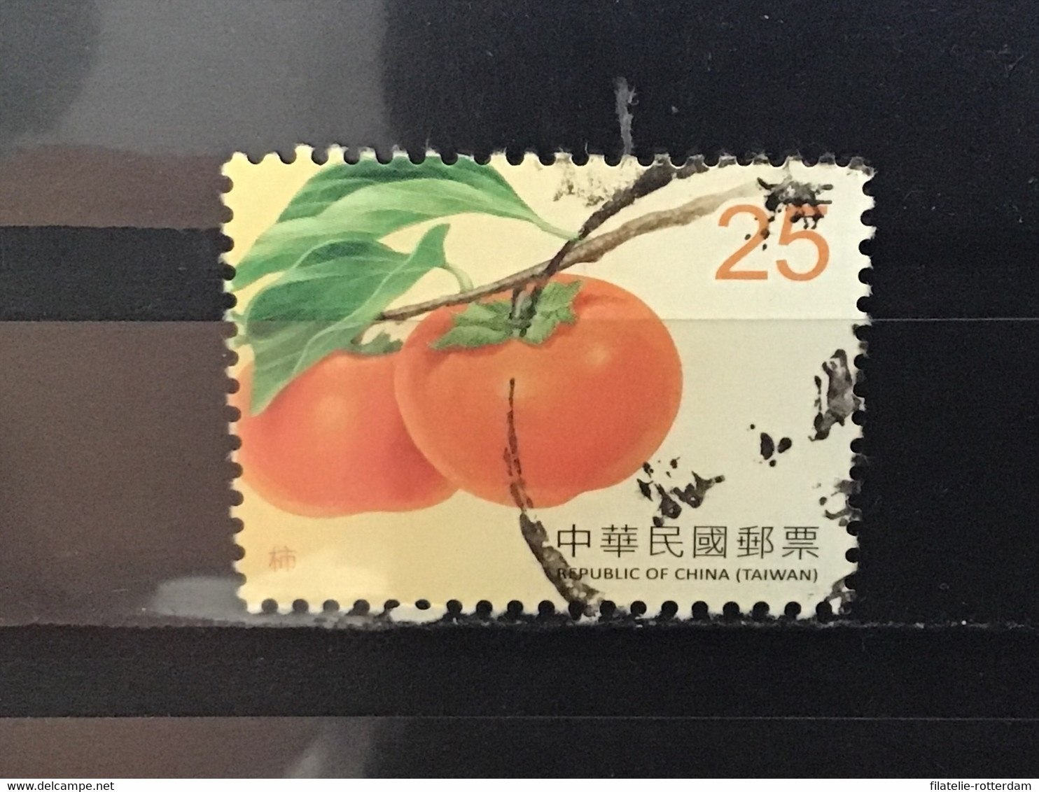 Taiwan - Vruchten (25) 2016 - Usati