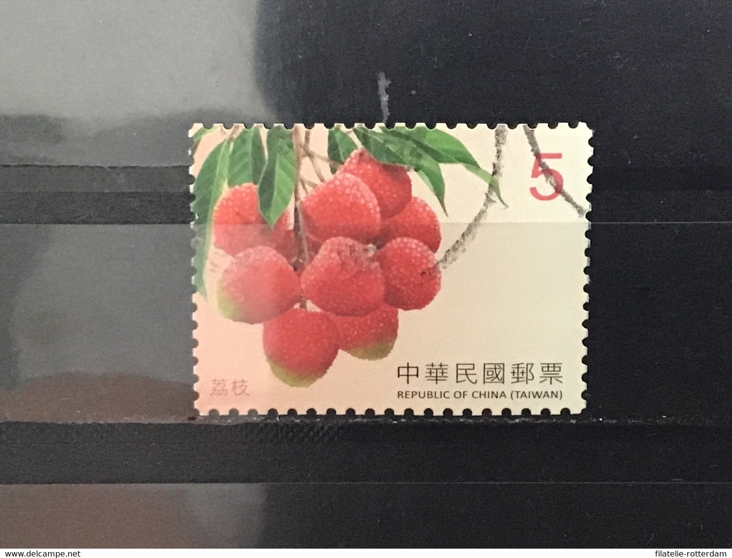 Taiwan - Vruchten (5) 2016 - Used Stamps