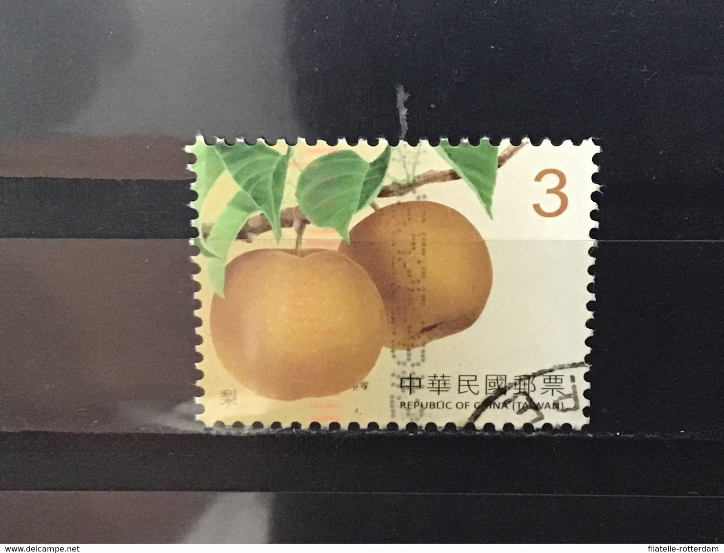 Taiwan - Vruchten (3) 2017 - Used Stamps