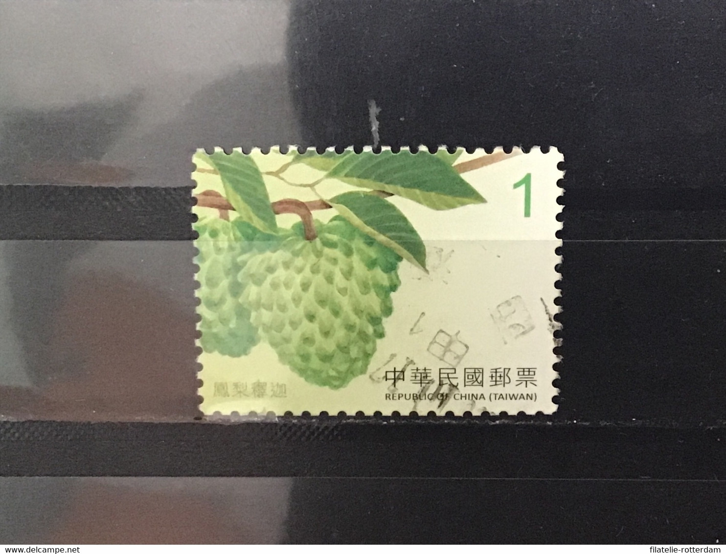 Taiwan - Vruchten (1) 2016 - Used Stamps