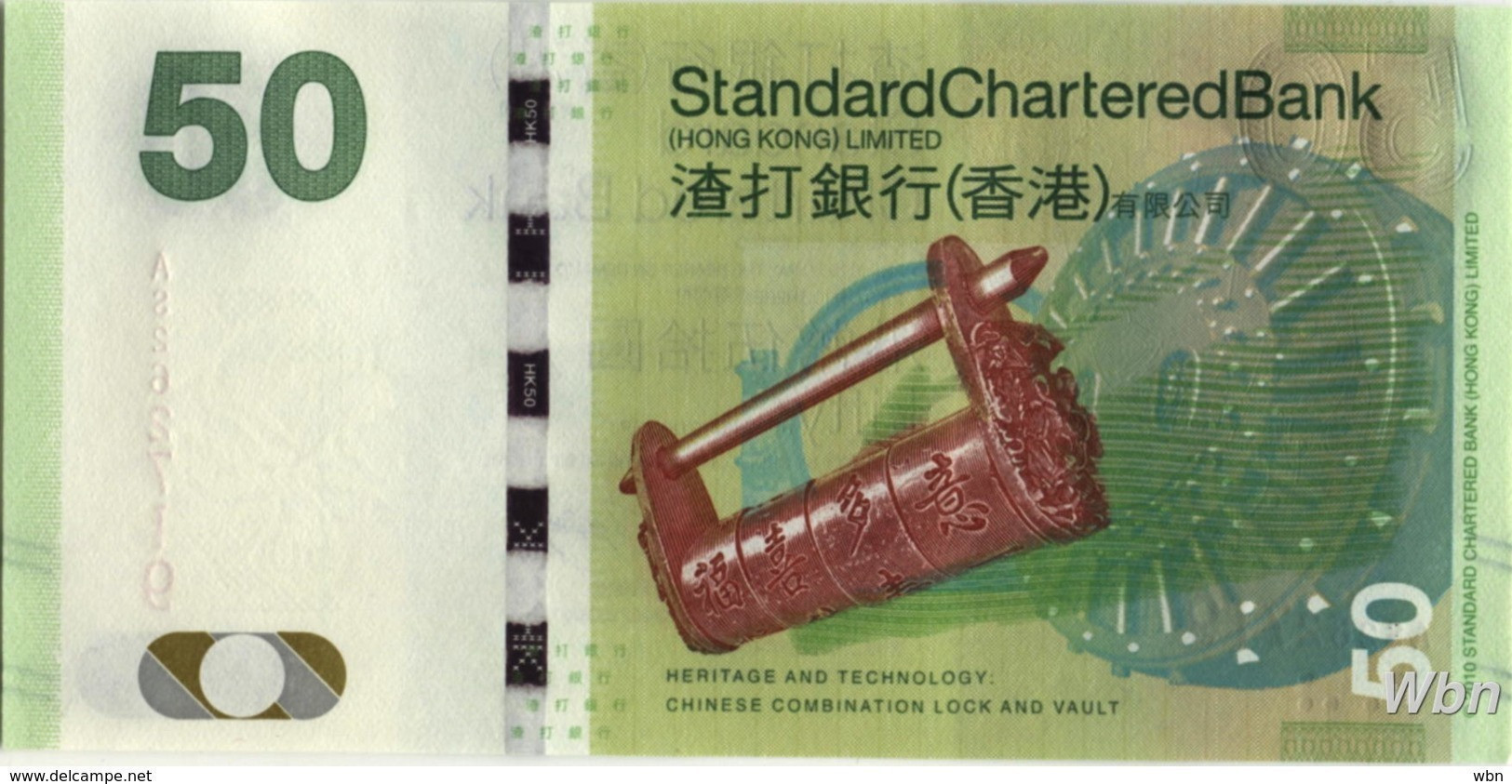 Hong Kong (SCB) 50 HK$ (P298) 2013 -UNC - - Hongkong