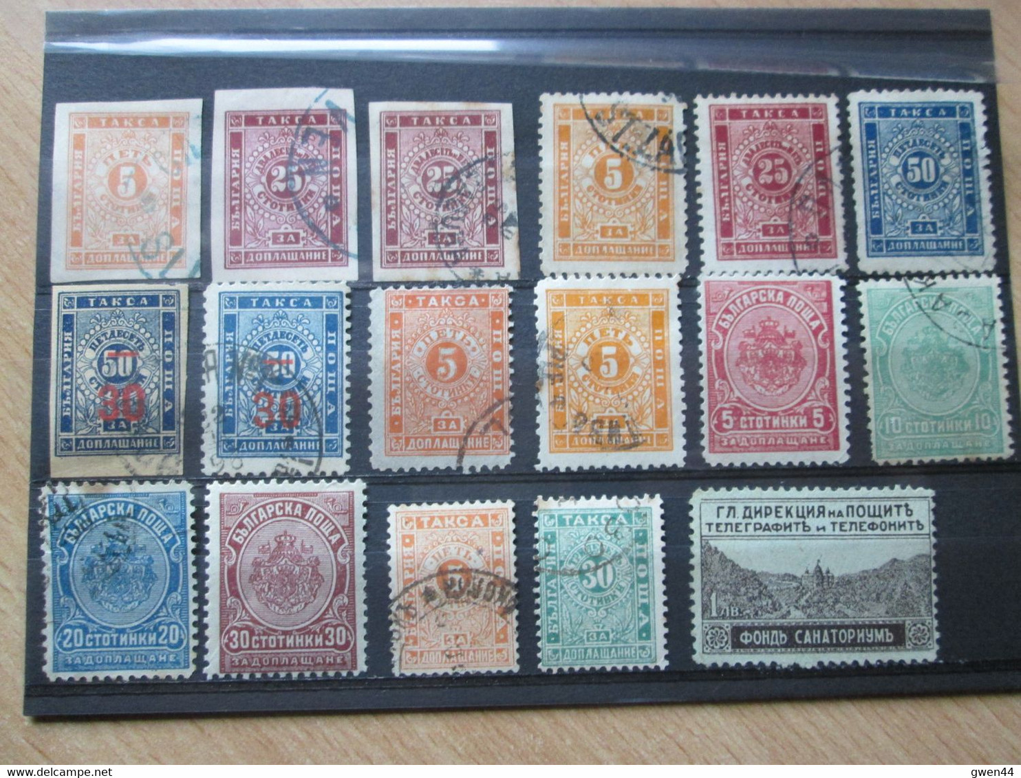 -- BULGARIE - - Timbres-taxe