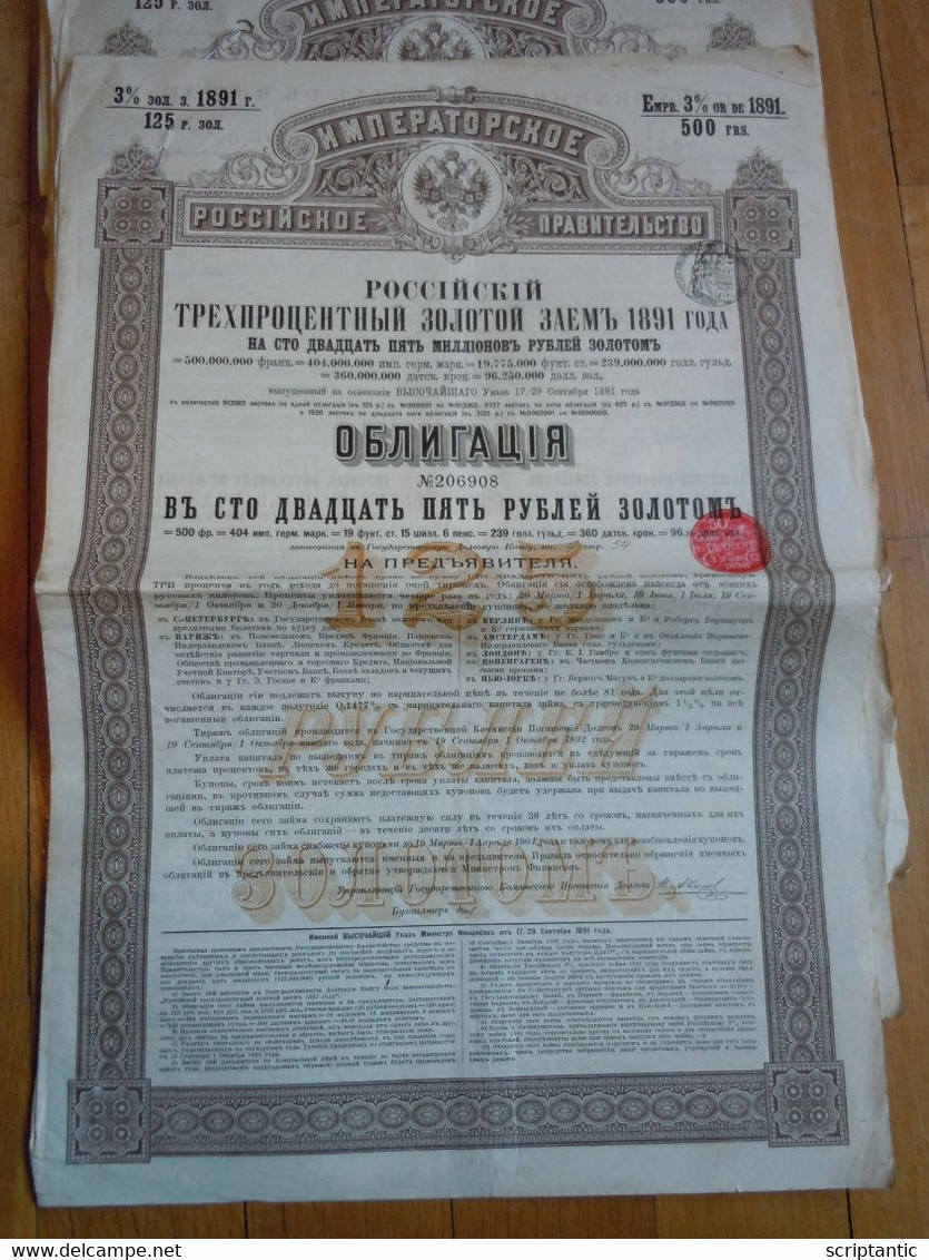 Lot 6 EMPRUNTS RUSSE 3% OR 1891 Avec Coupons - Rusia