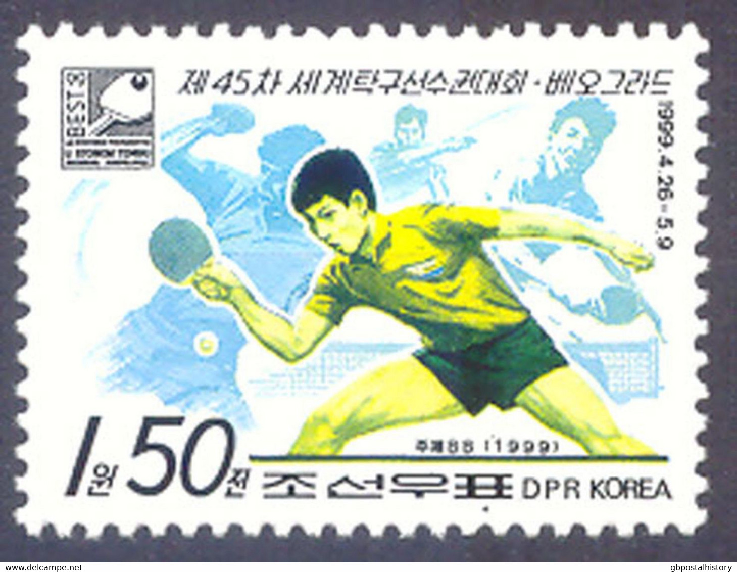 NORD-KOREA 1999, 1 W. 50 Ch. Table Tennis, Very Fine U/M, MAJOR VARIETY: MISSING RED COLOR, Extremely Rare, RRR !!! - Korea (Nord-)