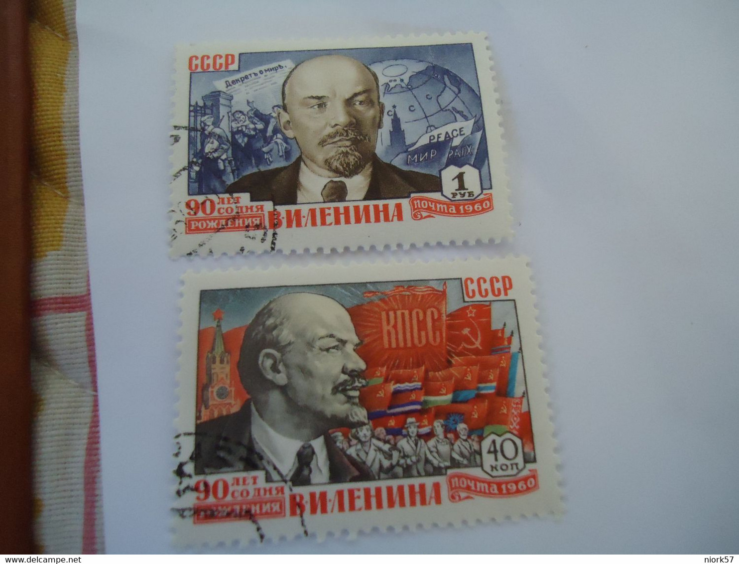 RUSSIA   USED  STAMPS  LENIN - Sonstige & Ohne Zuordnung