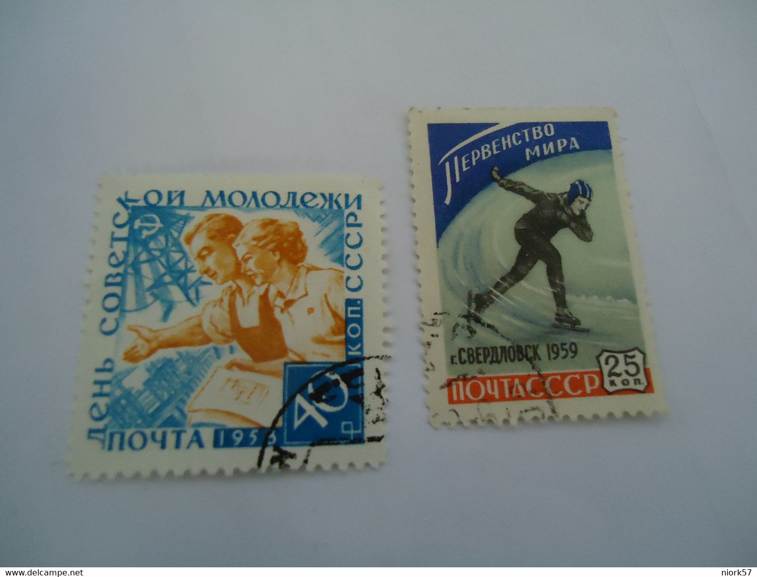 RUSSIA   USED  STAMPS  2 SPORTS   SKIER - Otros & Sin Clasificación