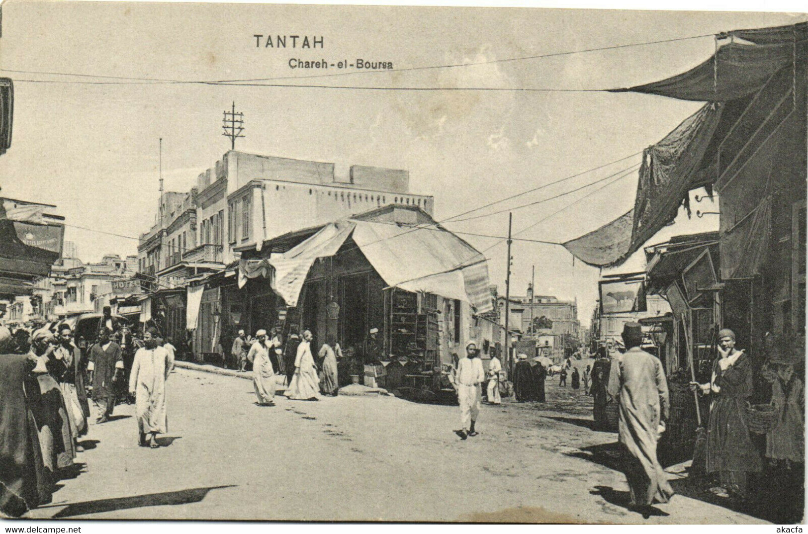 PC EGYPT, TANTAH, CHAREH EL BOURSA, Vintage Postcard (b34351) - Tanta