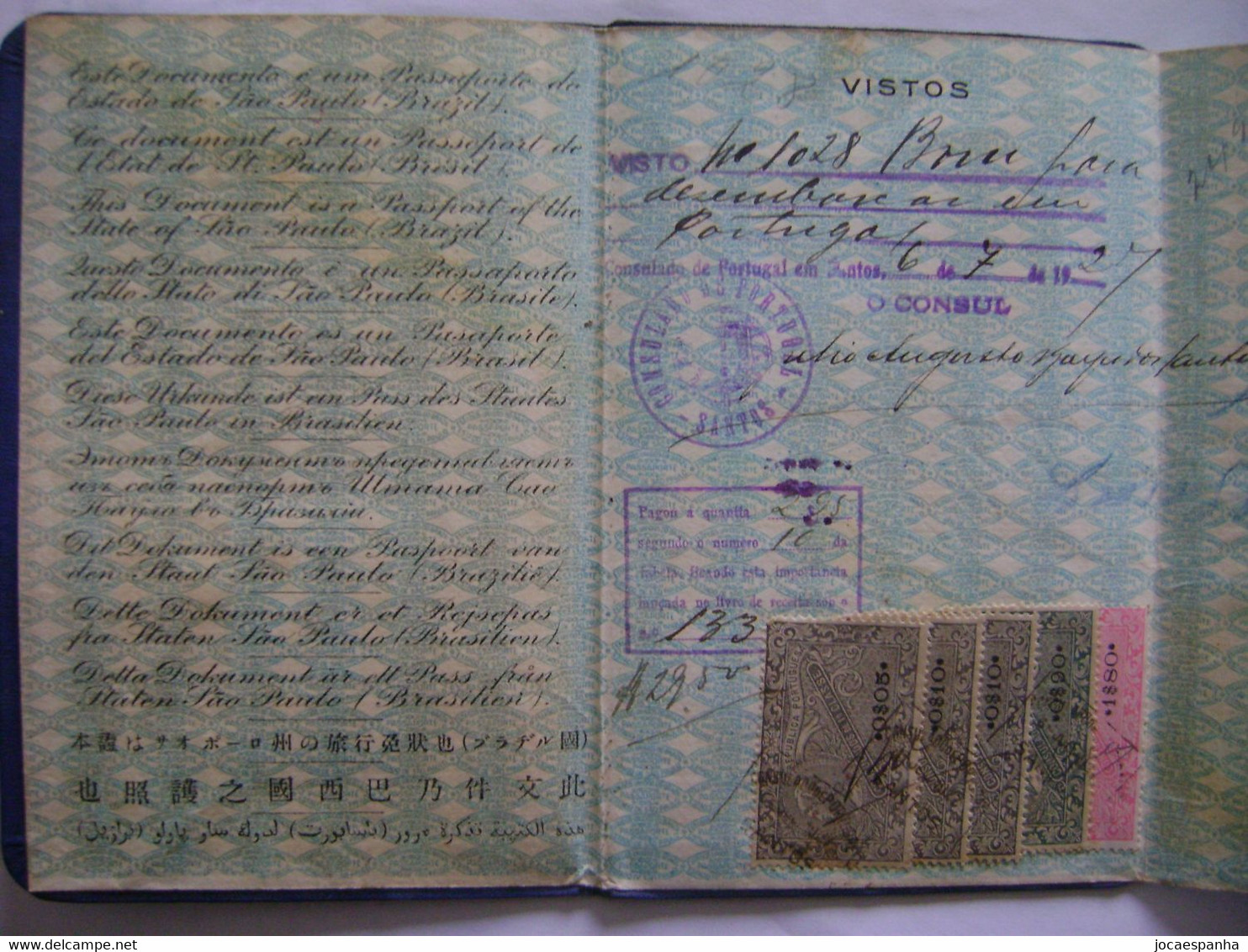 BRAZIL / BRASIL - PASSPORT ISSUED IN SAO PAULO IN 1927 IN THE STATE