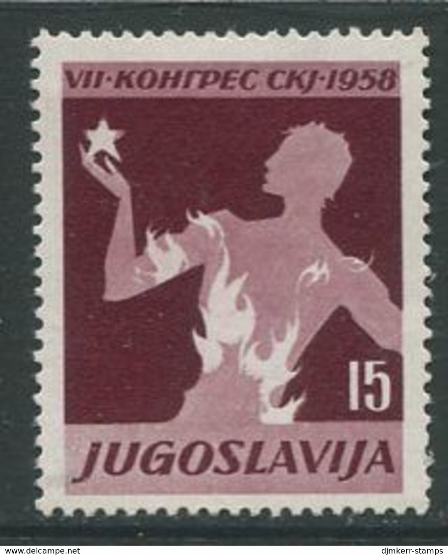 YUGOSLAVIA 1958 Communist Leagues Congress MNH / **.  Michel 841 - Nuevos