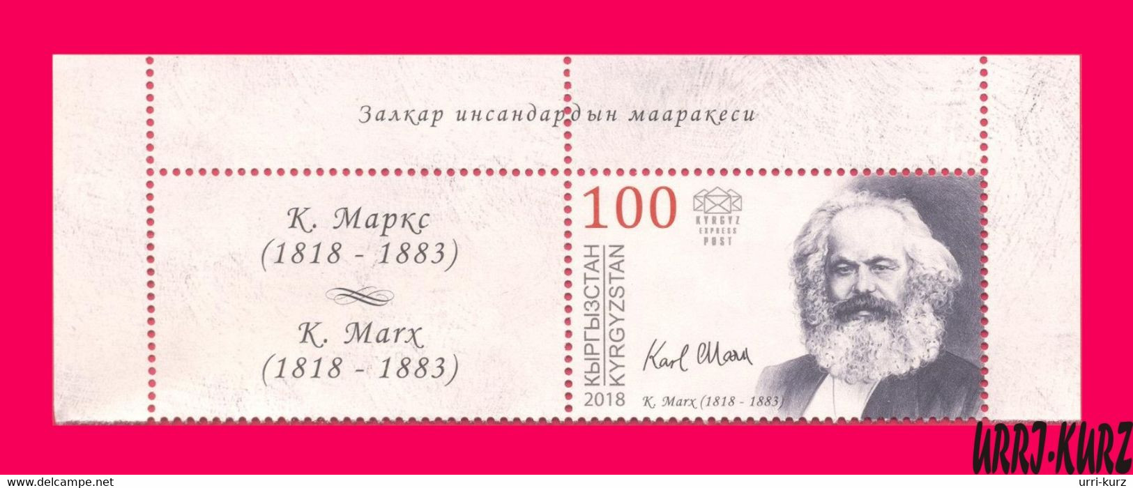 KYRGYZSTAN 2018 Famous People Germany Philosopher Sociologist Economist Writer Poet Public Figure K.Marx 1v+ Mi KEP93 NH - Karl Marx