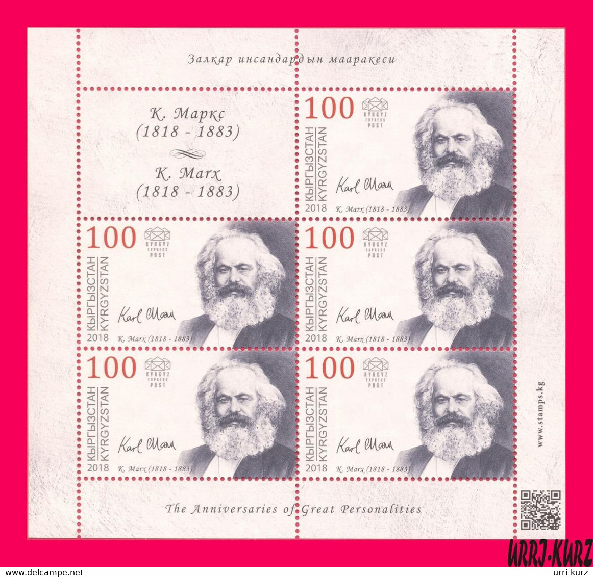 KYRGYZSTAN 2018 Famous People Germany Philosopher Sociologist Economist Writer Poet Public Figure Karl Marx M-s MNH - Karl Marx