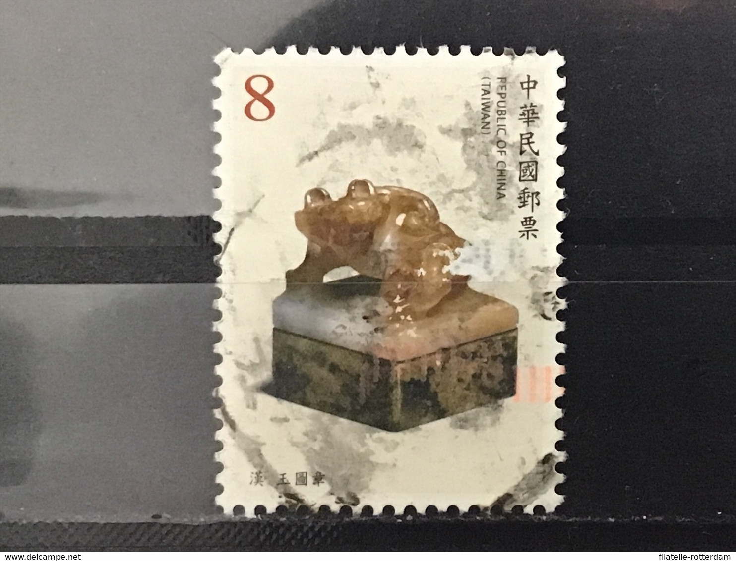 Taiwan - Beelden Nationaal Museum (8) 2019 - Gebruikt