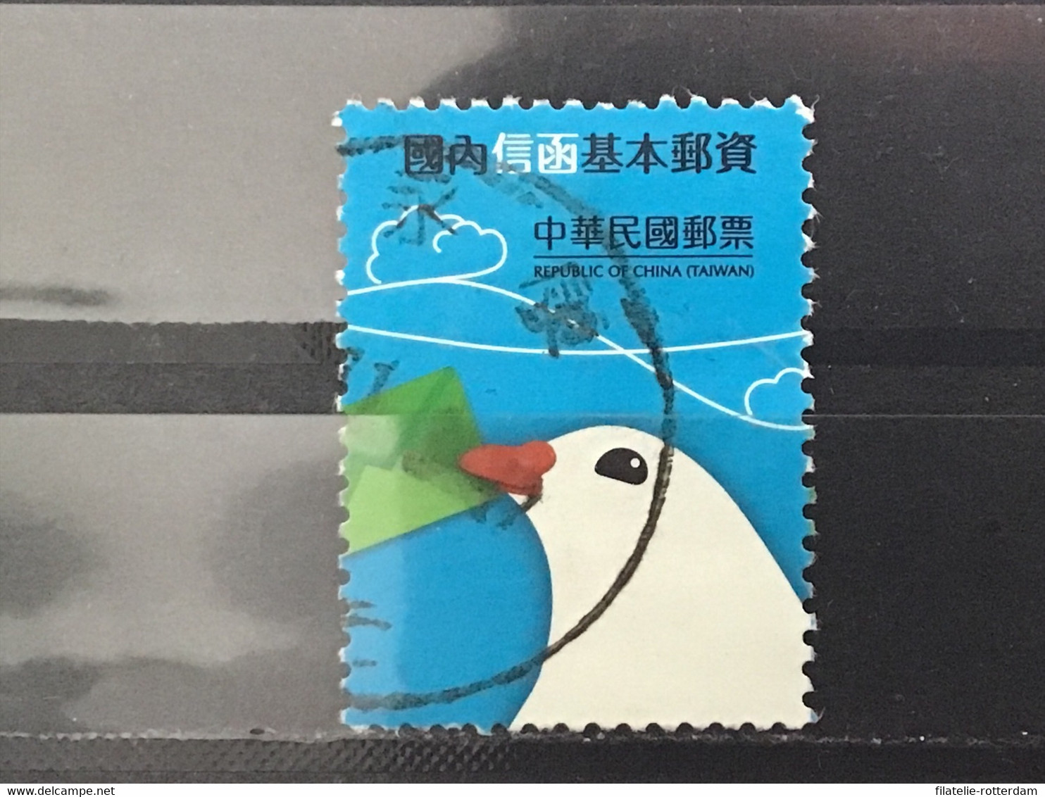 Taiwan - Postduif 2017 - Gebruikt