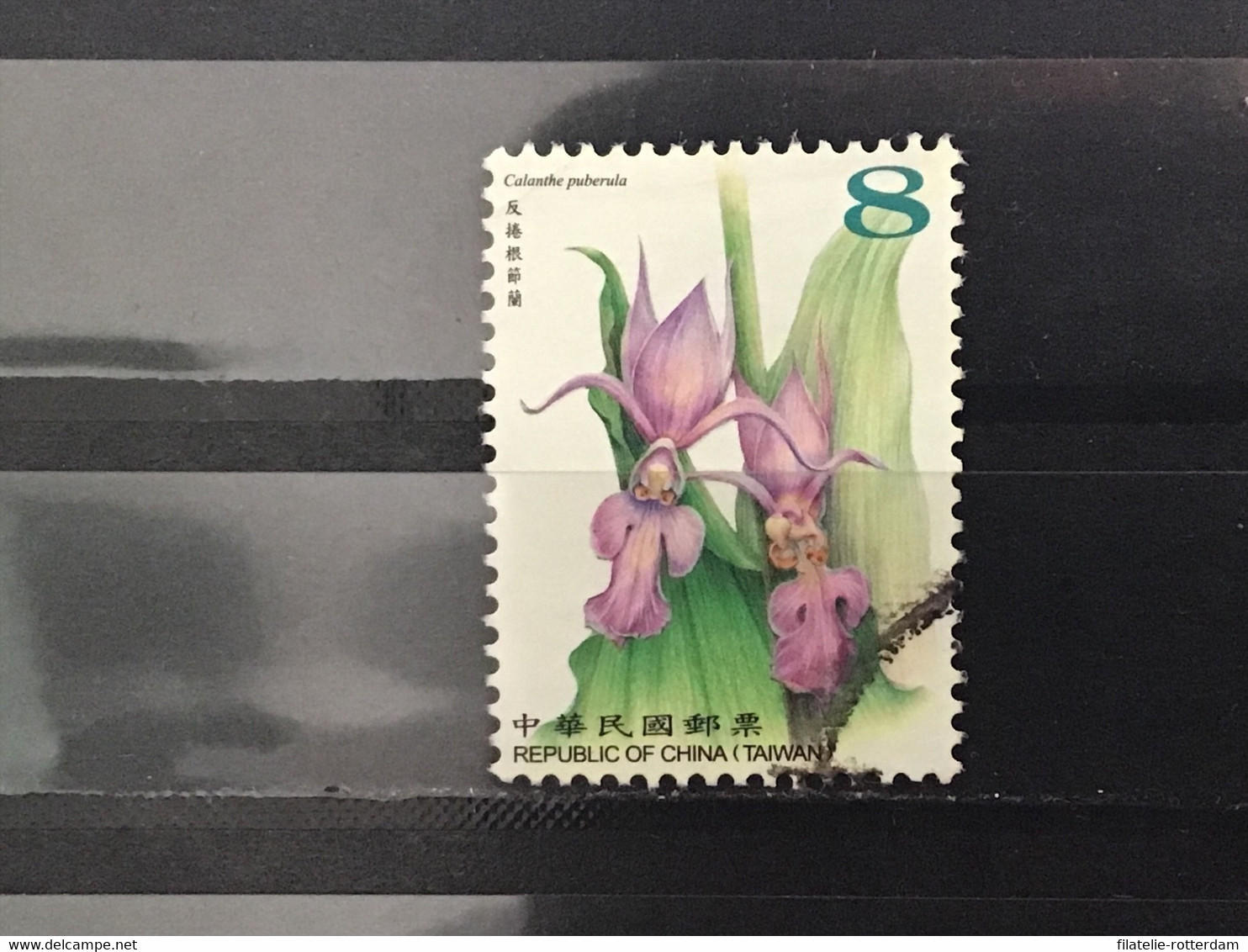 Taiwan - Bloemen (8) 2018 - Used Stamps