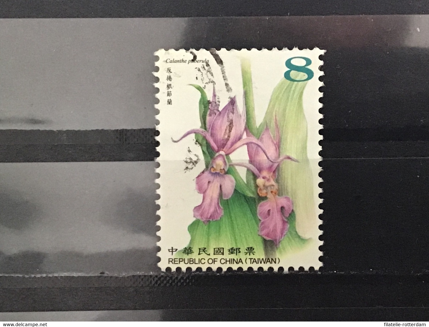 Taiwan - Bloemen (8) 2018 - Used Stamps