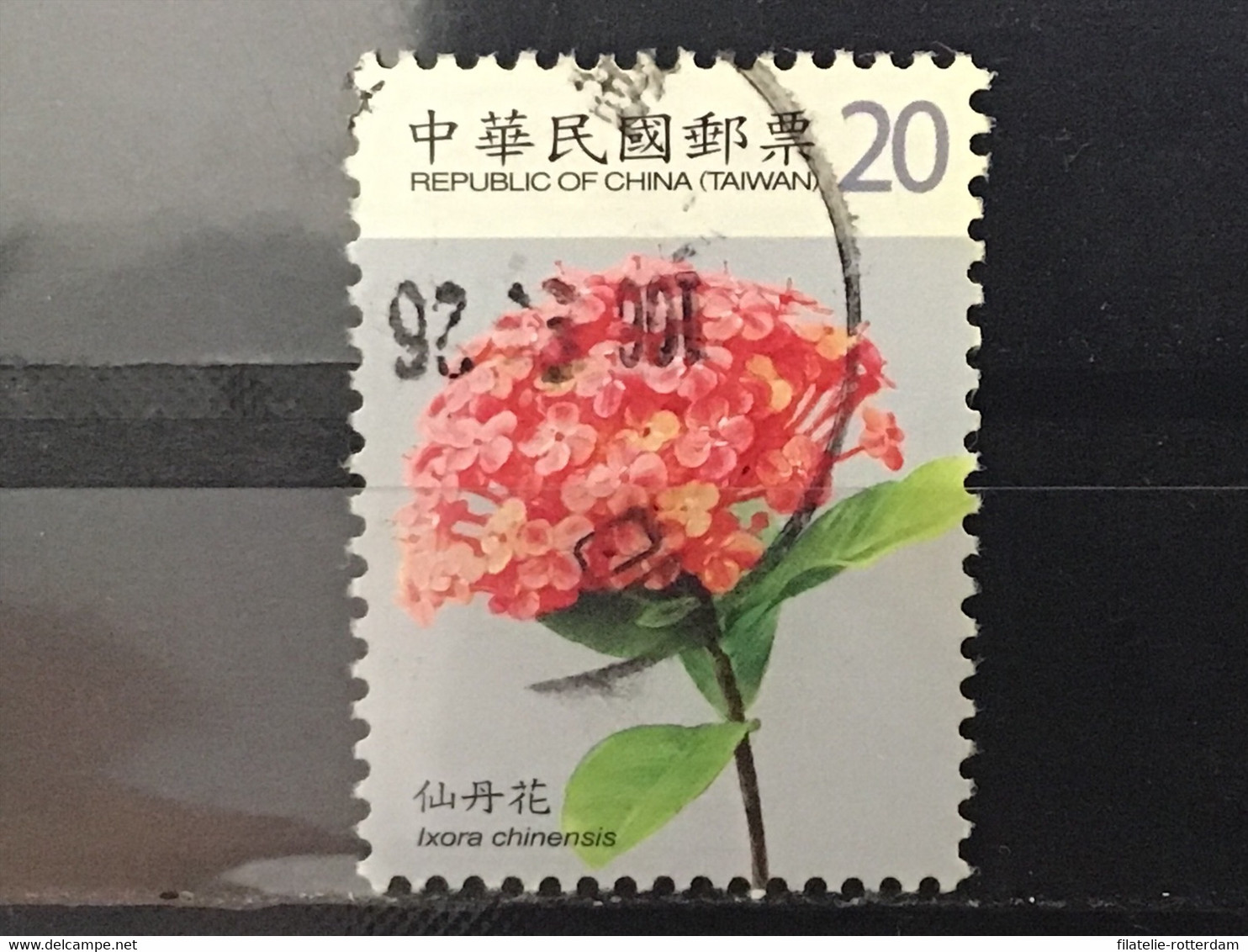 Taiwan - Bloemen (20) 2010 - Gebraucht