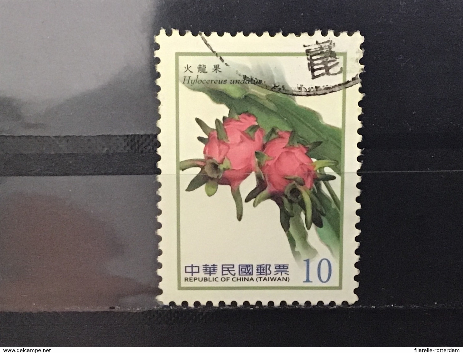 Taiwan - Vruchten (10) 2013 - Used Stamps