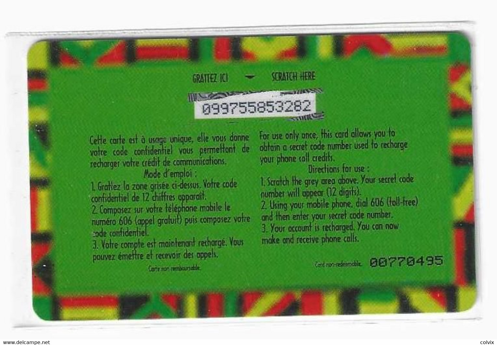 SENEGAL CARTE DIAMONO ALIZE 10 000 FCFA - Senegal