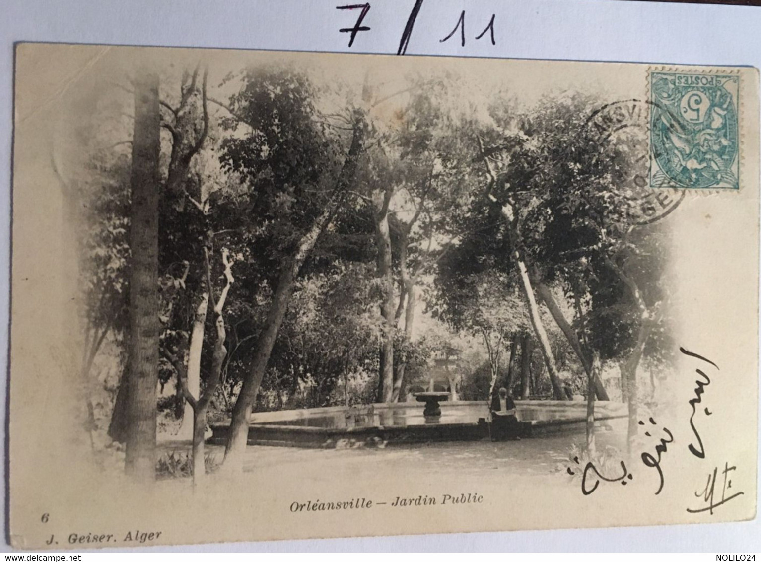 Cpa écrite En 1905, Algérie, Orléansville, Jardin Public,n Cliché éd Geiser - Chlef (Orléansville)