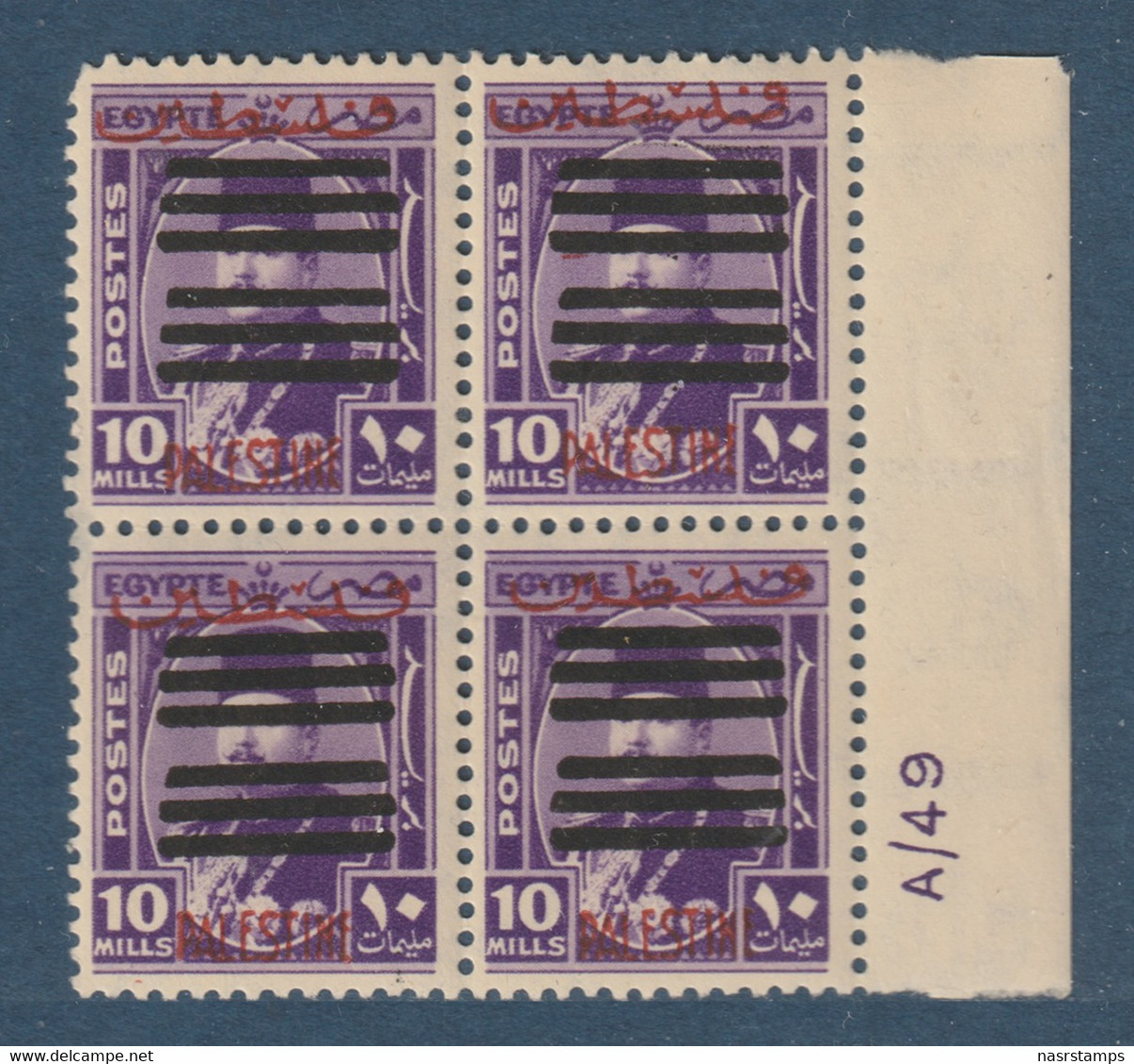 Egypt - Palestine - 1953 - Rare - Overprinted 6 Bars - ( 10m - K. Farouk ) - MNH - Unused Stamps