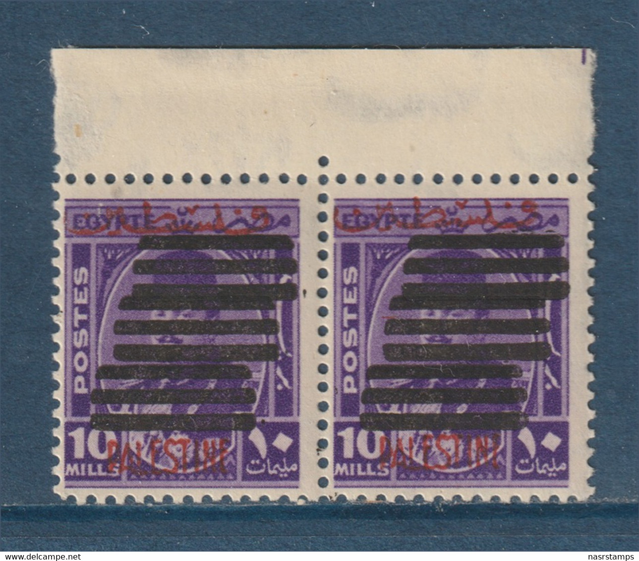 Egypt - Palestine - 1953 - Very Rare - Overprinted 9 Bars - ( 10m - K. Farouk ) - MNH - Unused Stamps