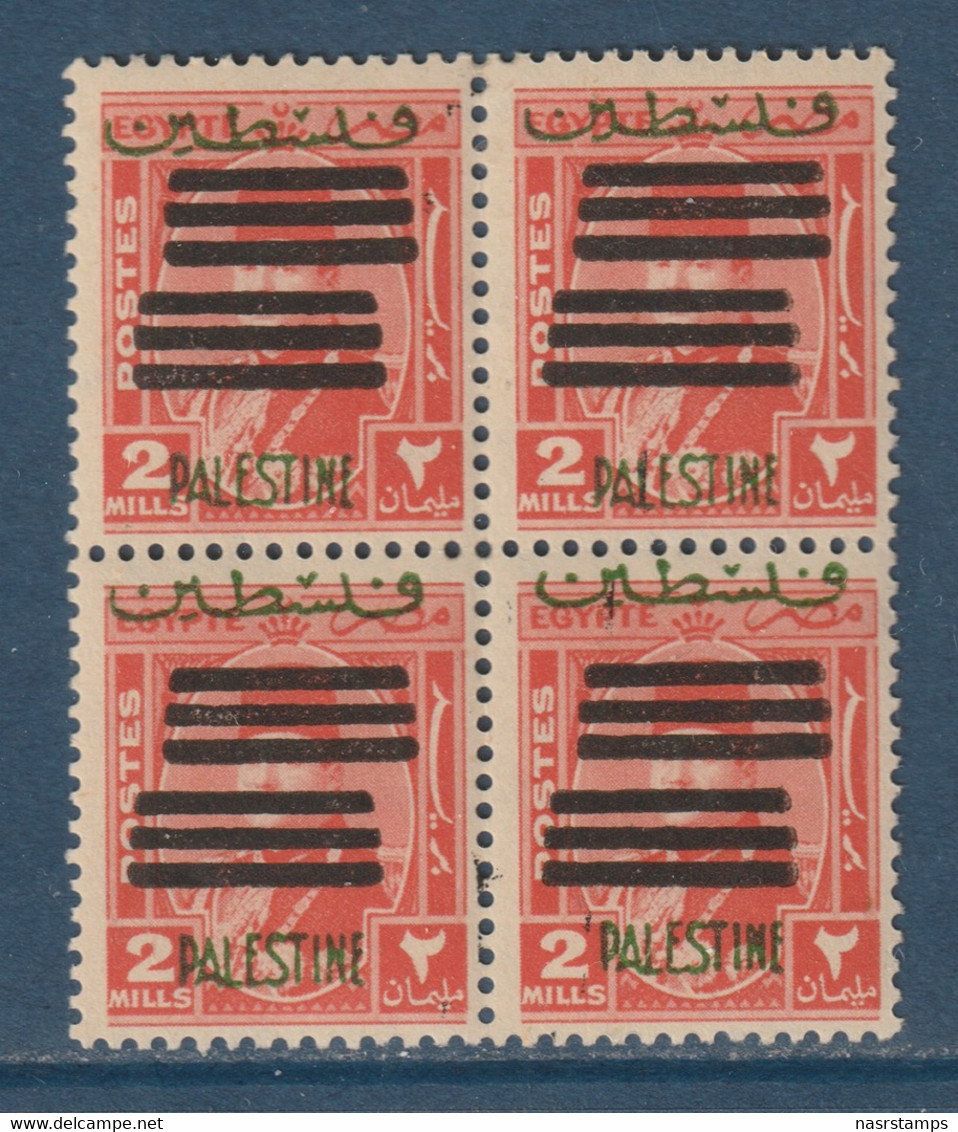 Egypt - Palestine - 1953 - Rare - Overprinted 6 Bars - ( 2m - King Farouk ) - MNH (**) - Unused Stamps