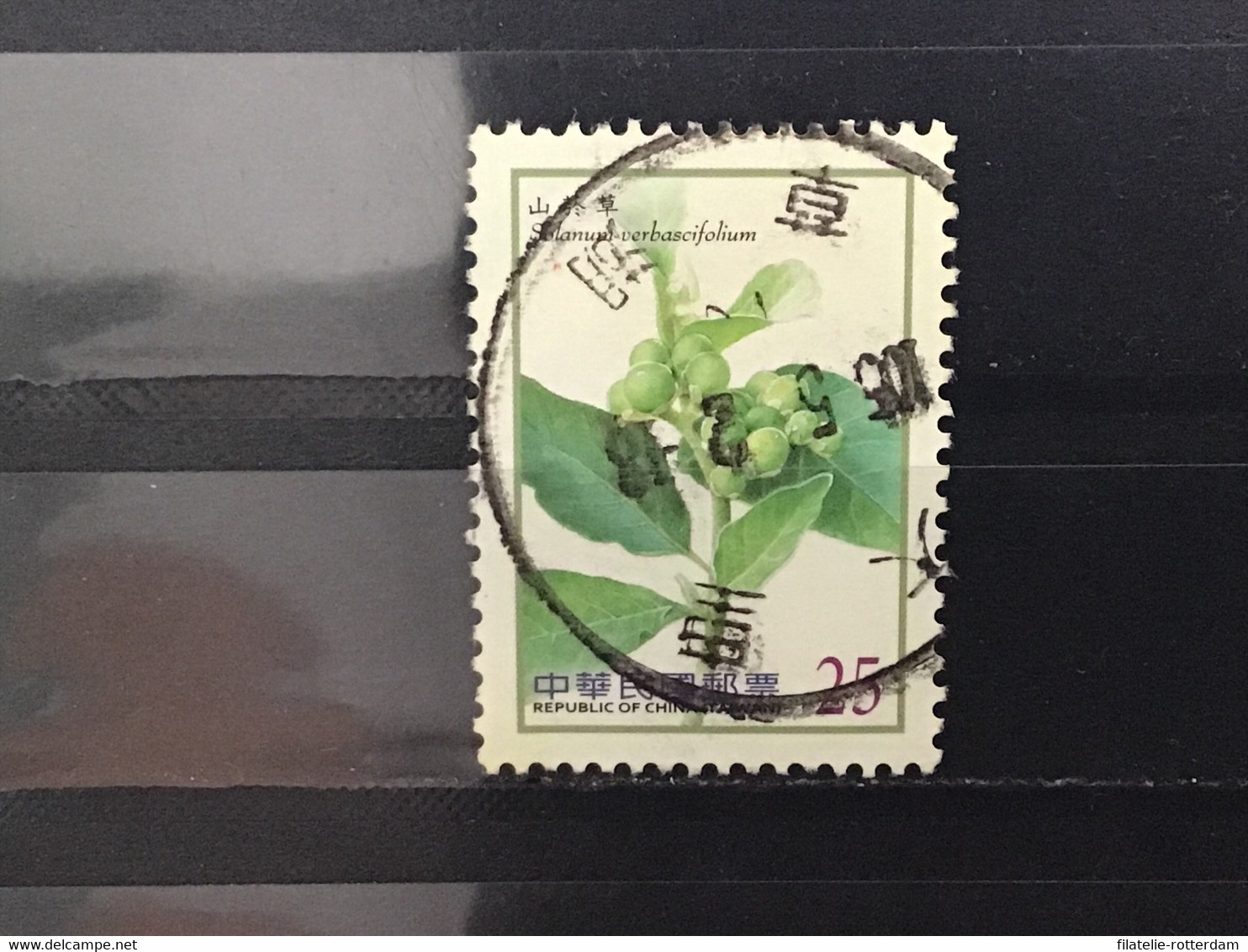 Taiwan - Planten (25) 2012 - Used Stamps