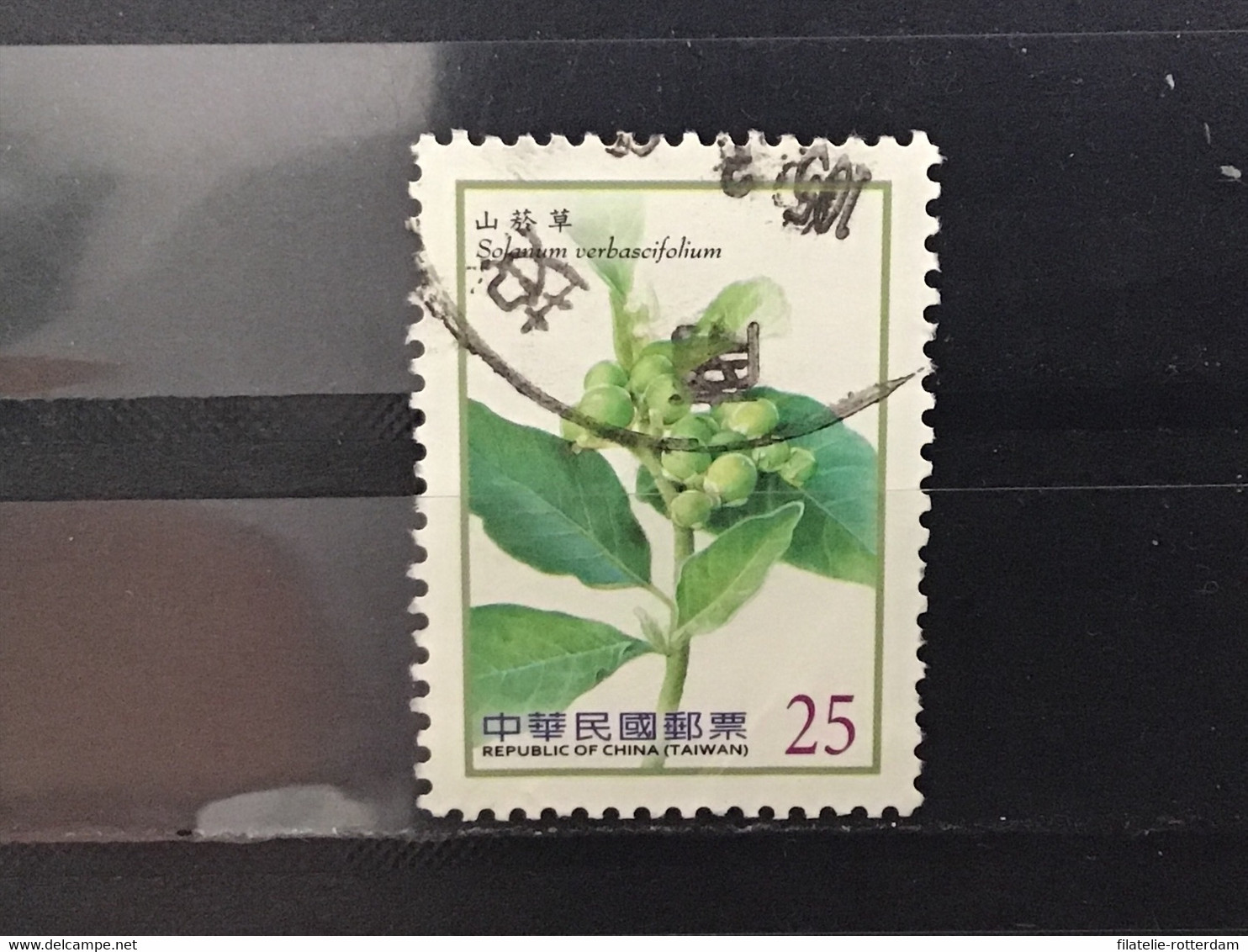 Taiwan - Planten (25) 2012 - Used Stamps