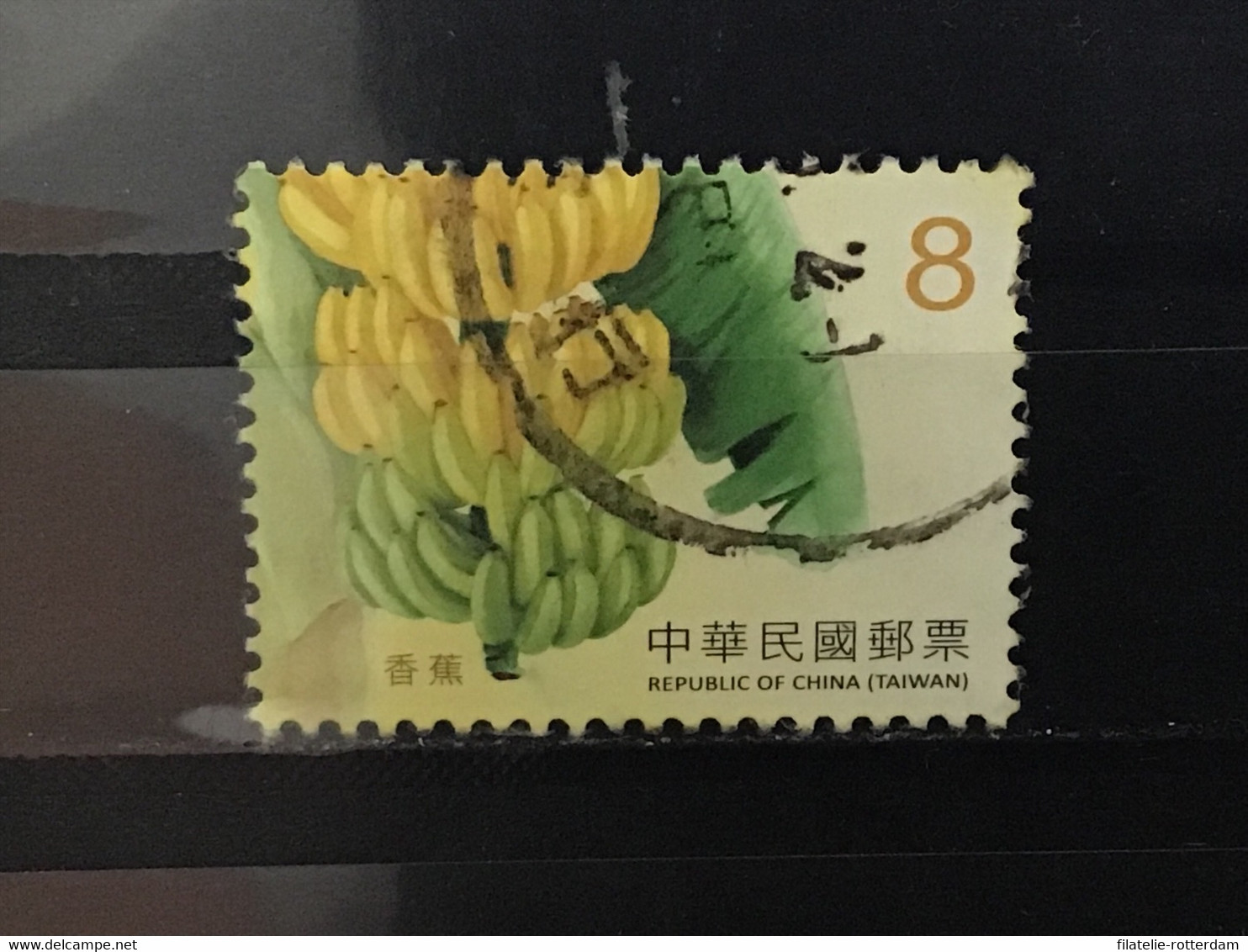 Taiwan - Vruchten (8) 2017 - Used Stamps