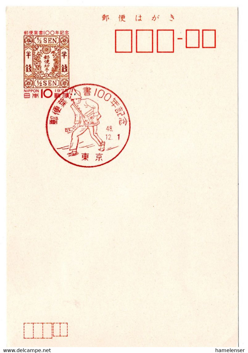 53309 - Japan - 1971 - ¥10 So-GA-Kte. "100 Jahre Post" M. SoStpl. TOKYO - 100 JAHRE POST - Poste