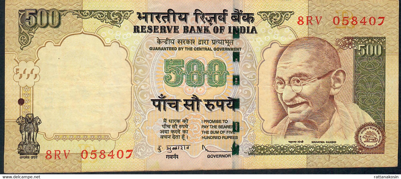 INDIA P99f4 500 RUPEES 2010 LETTER R Signature 20 F-VF NO P.h. - Inde