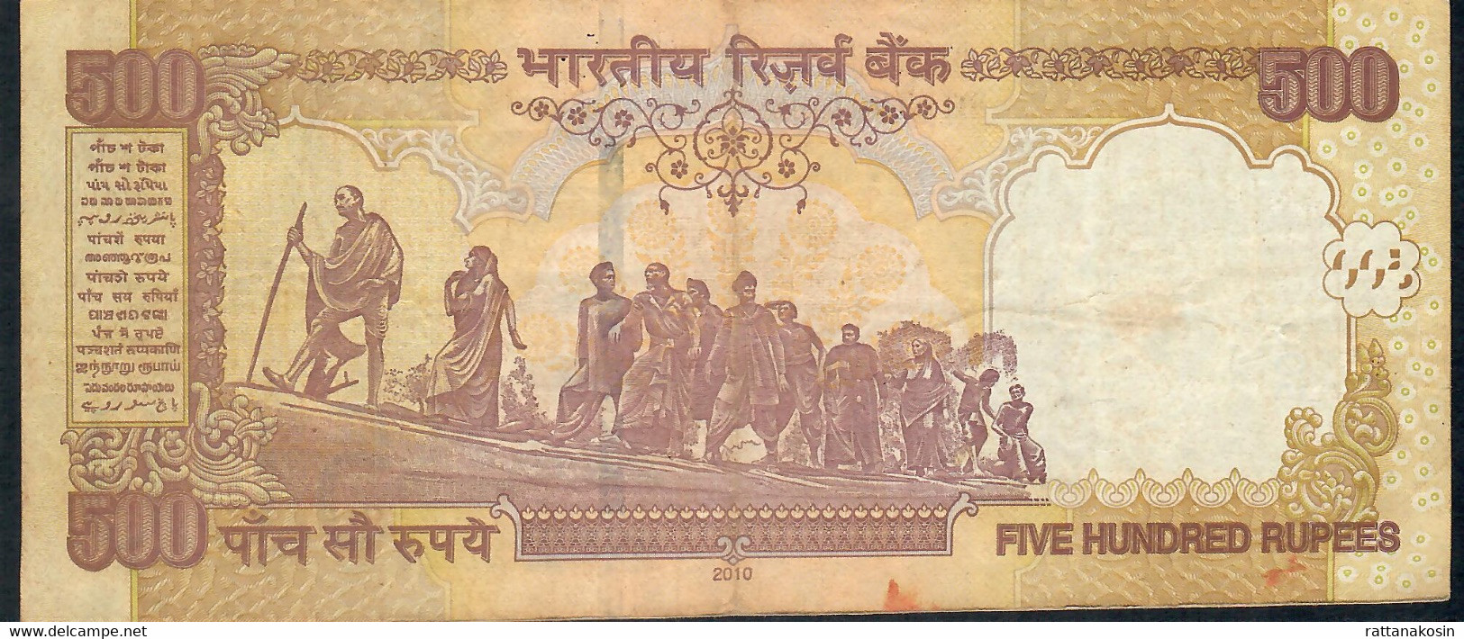 INDIA P99f4 500 RUPEES 2010 LETTER R Signature 20 F-VF NO P.h. - Inde