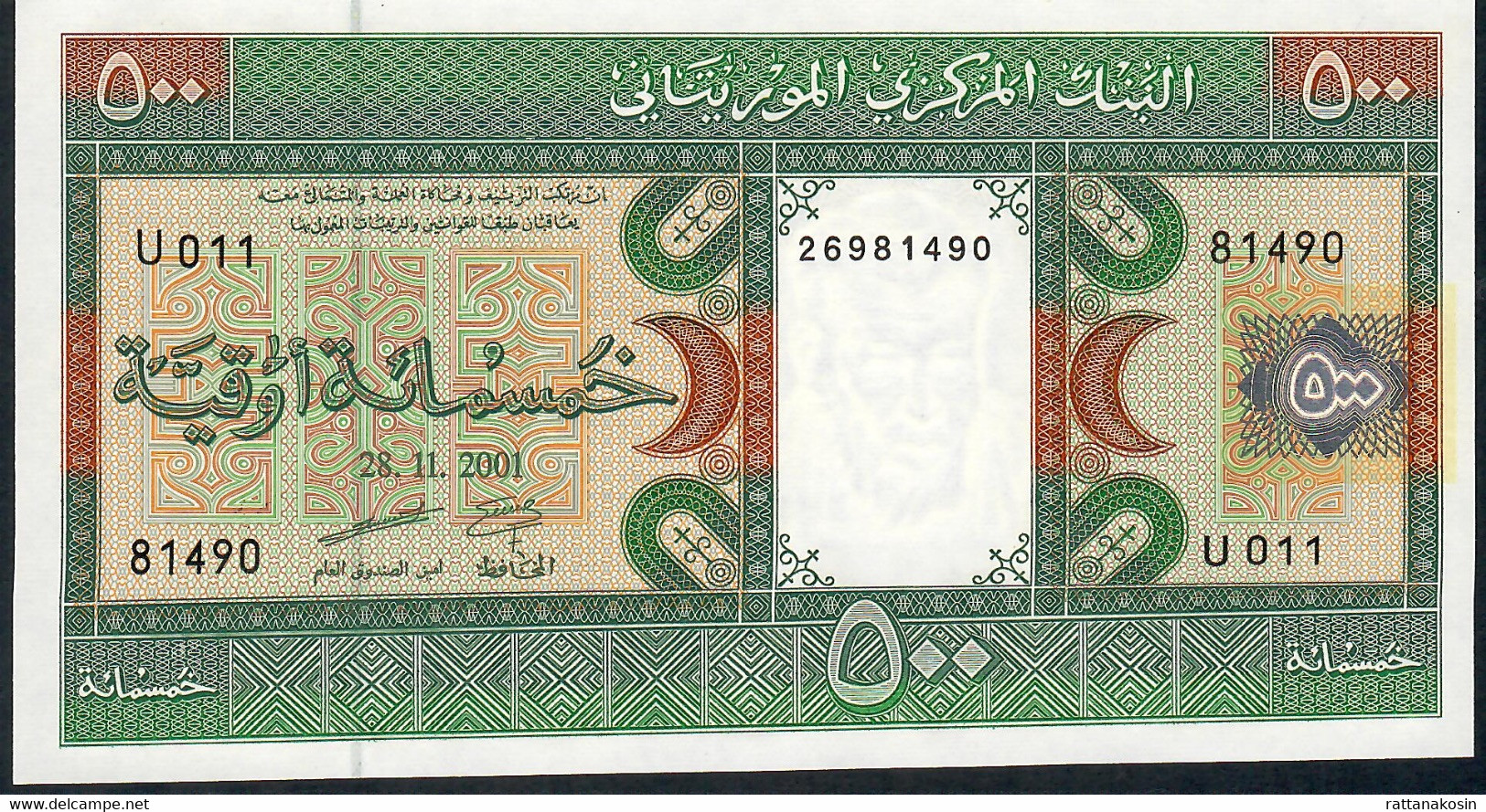 MAURITANIA P8b 500 OUGUIYA 2001 UNC. - Mauritania