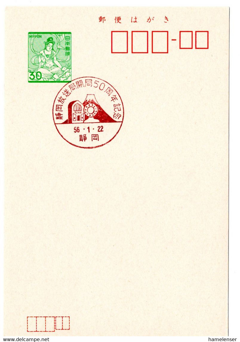 53319 - Japan - 1981 - ¥30 GA-Kte. M. SoStpl. SHIZUOKA - 50 JAHRE RUNDFUNK SHIZUOKA - Non Classés