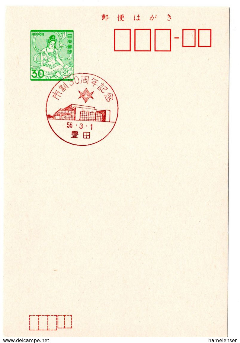 53321 -  Japan - 1981 - ¥30 GA-Kte. M. SoStpl. TOYOTA - 30 JAHRE STADT - Other & Unclassified