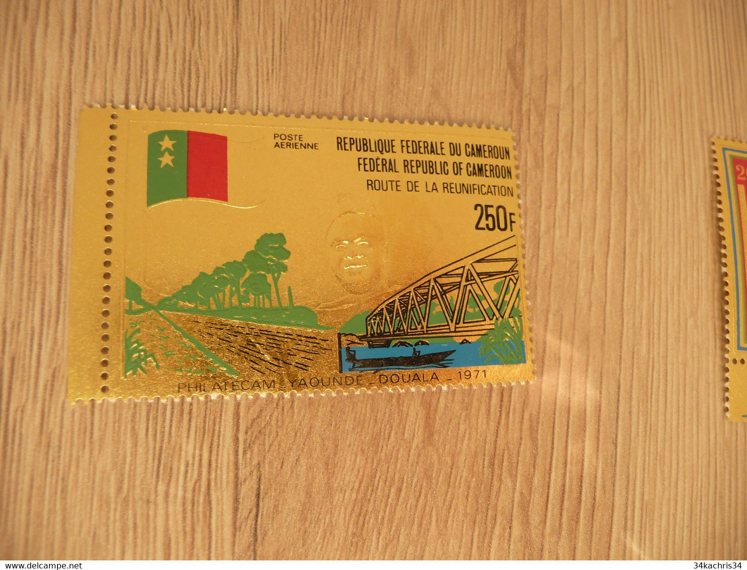 République Fédérale Du Cameroun Timbre Or Gold  Route De La Réunification 1971 - Camerún (1960-...)