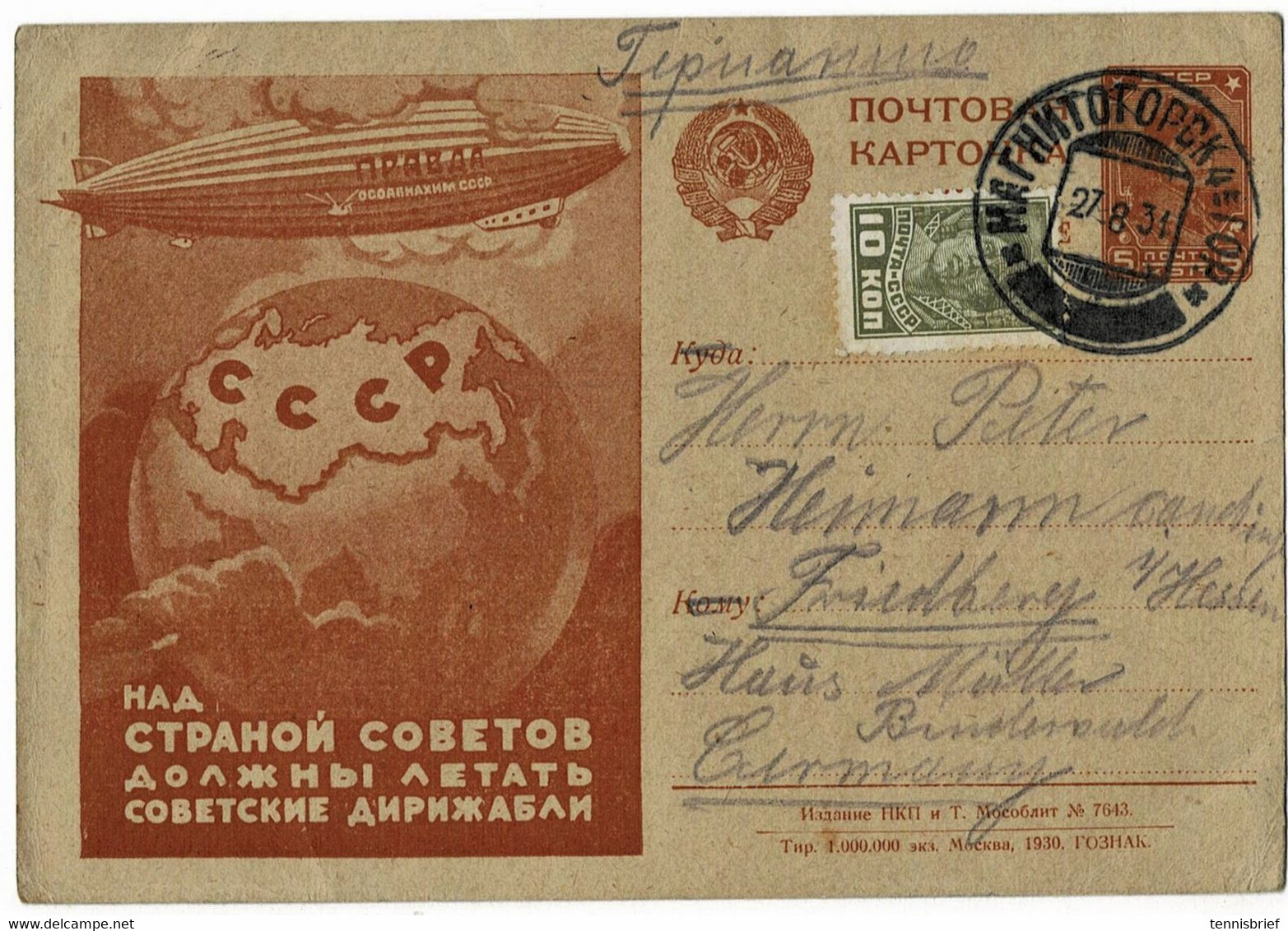 1931, Selt. Bild-GSK 5 K. , Zeppelin über Erde " , A6056 - ...-1949