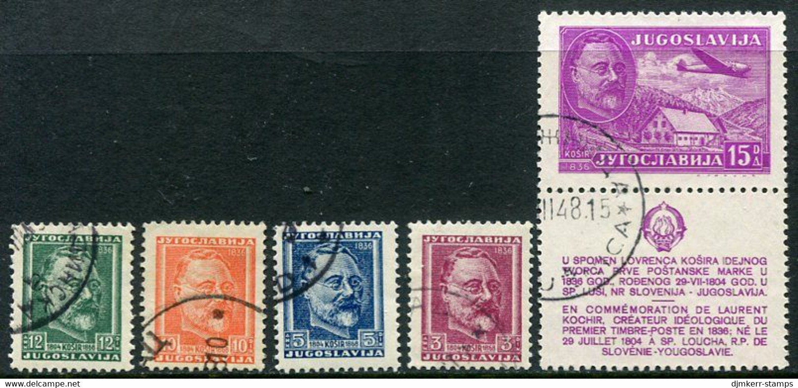 YUGOSLAVIA 1948  Lovrenc Košir  Used..  Michel 552-56Zf - Used Stamps