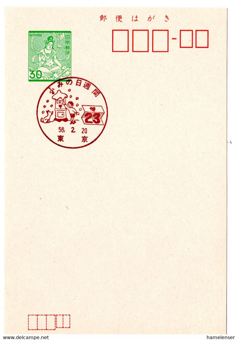 53329 -  Japan - 1981 - ¥30 GA-Kte. M. SoStpl. TOKYO - TAG DES BRIEFESCHREIBENS - Correo Postal