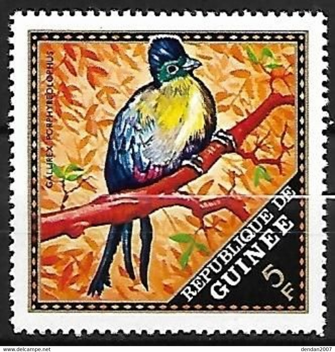 Guinea (Guinée) - MNH ** 1971 :  Purple-crested Turaco  -  Tauraco Porphyreolophus - Cuckoos & Turacos