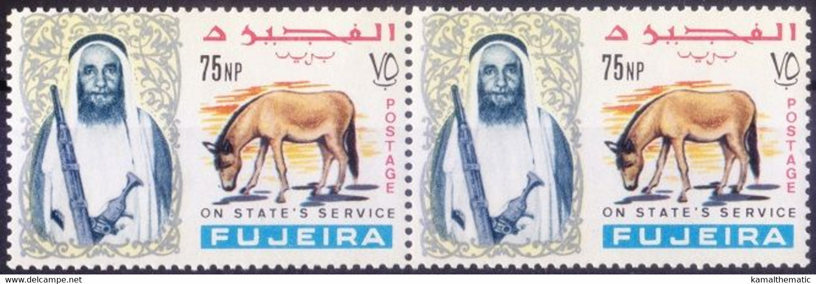 Fujairah 1965 MNH Pair, Onager Donkey Farm Animals - Esel