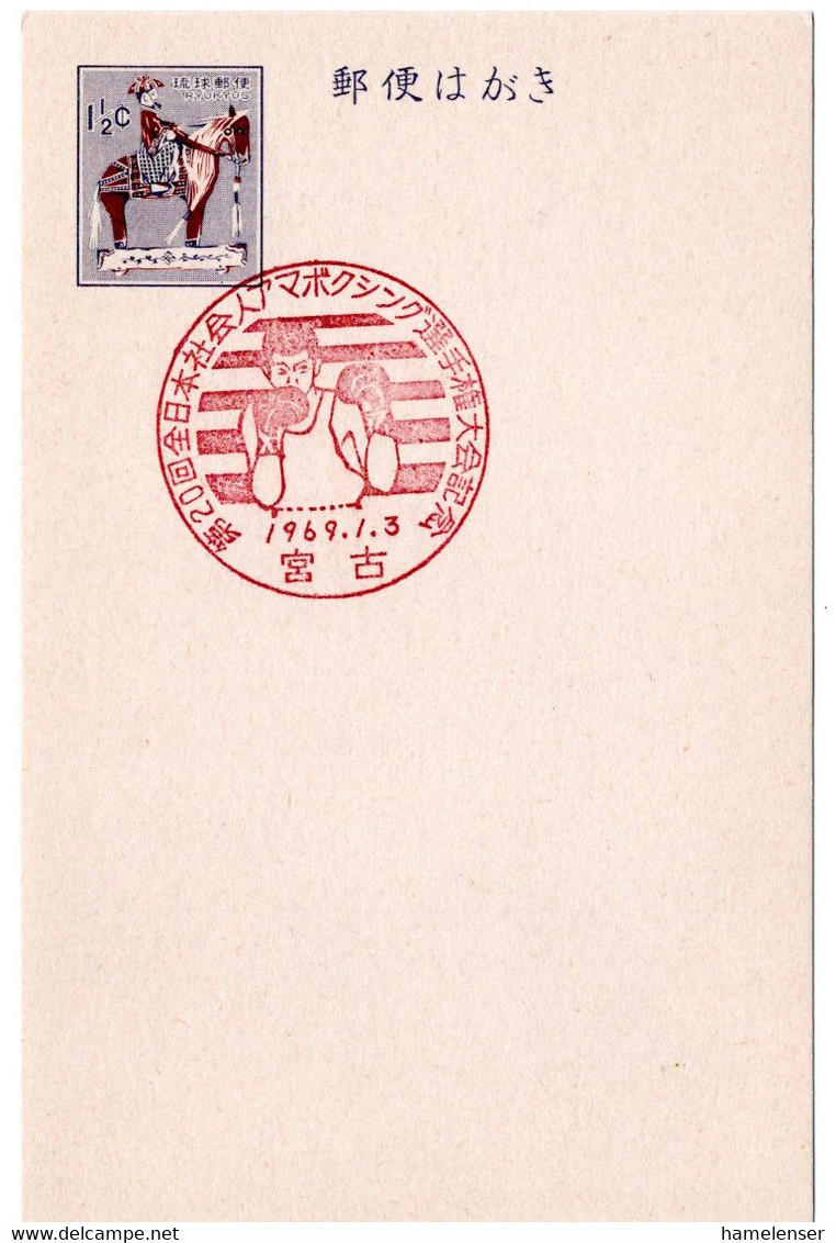 53344 -  Japan / Ryukyu - 1969 - 1.5￠GA-Kte. SoStpl. MIYAKO - 20. JAPAN-MEISTERSCHAFTEN IM AMATEUR-BOXEN - Pugilato