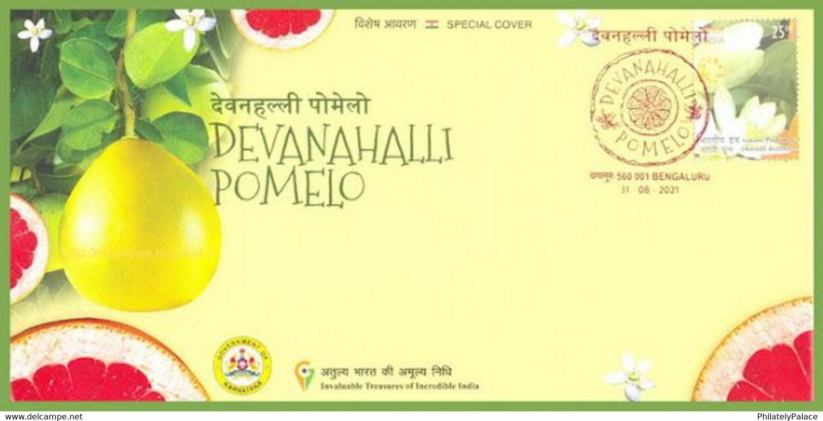 India 2021 Devanahalli Pomelo GI Tag Special Cover Fruit, Juice, Food, Drink  (**) Inde Indien - Storia Postale