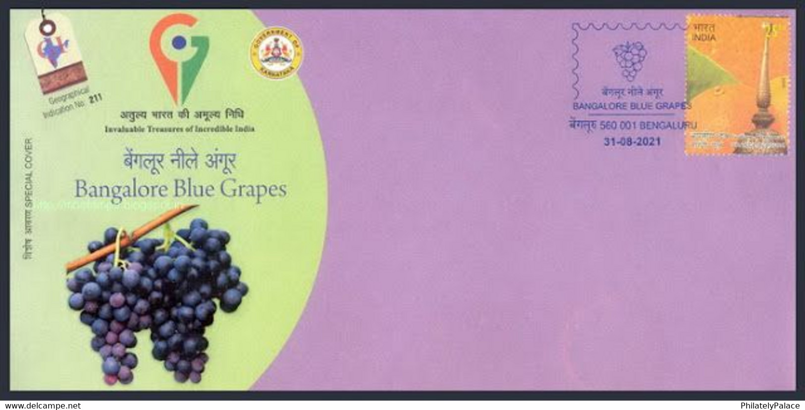 India 2021 Bangalore Blue Grapes GI Tag Special Cover Fruit, Juice, Beverage, Food, Wine (**) Inde Indien - Brieven En Documenten