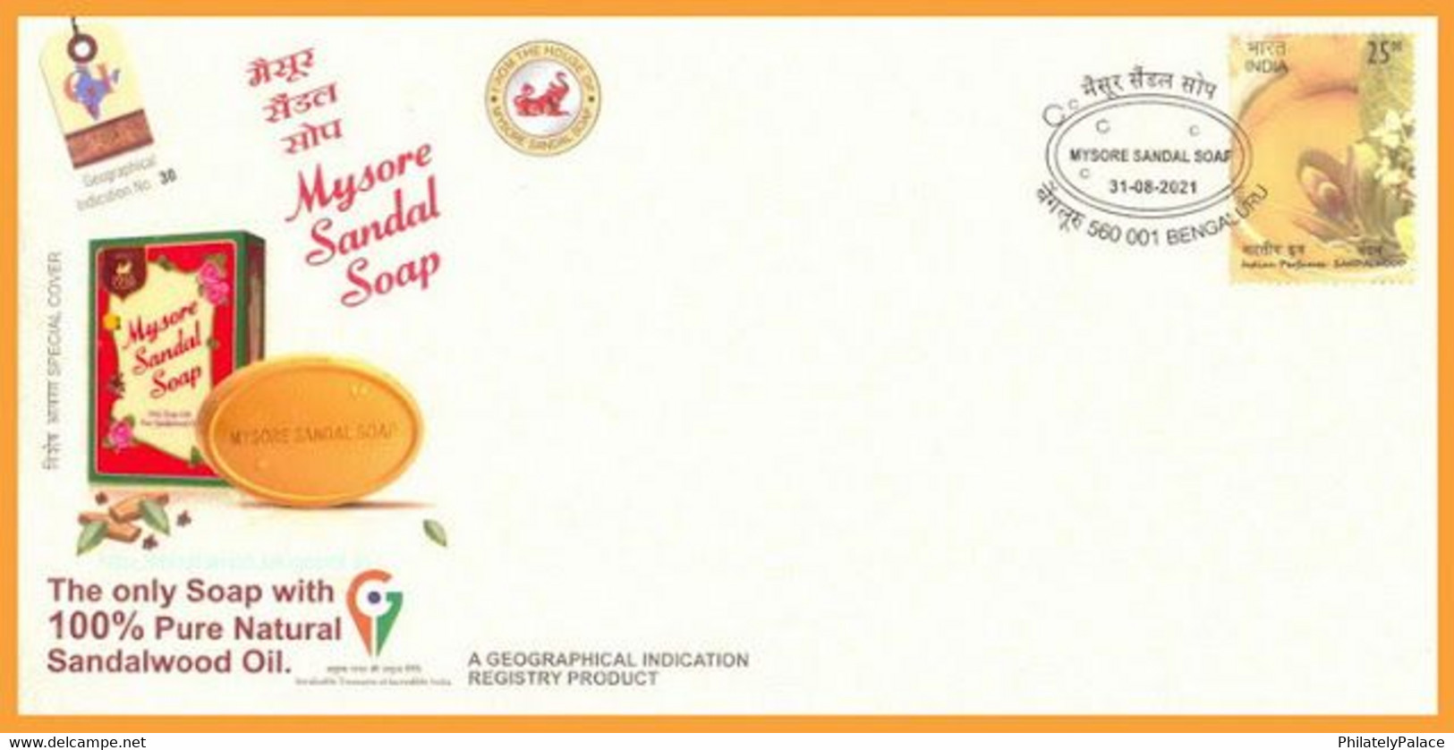 India 2021 Mysore Sandal Soap GI Tag Special Cover Scented, Sandalwood Soap, Oil Sandle Wood (**) Inde Indien - Storia Postale