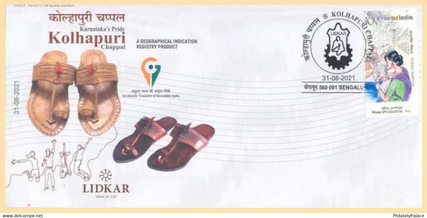 India 2021 Kolhapuri Chappals GI Tag Special Cover Shoe , Cloth, Fashion, Dress, Culture , Marriage (**) Inde Indien - Covers & Documents