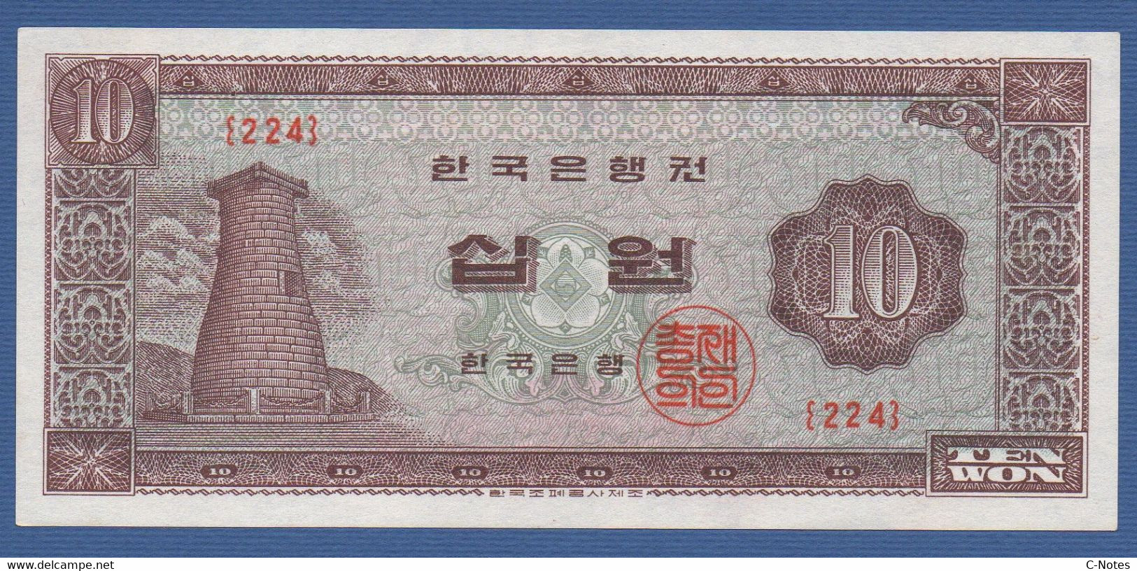 KOREA (SOUTH) - P.33e – 10 Won ND  AUNC Serie 224 - Korea (Süd-)